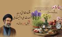 از دل ایران بهار می دمد